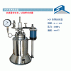 实验室普通高压反应釜