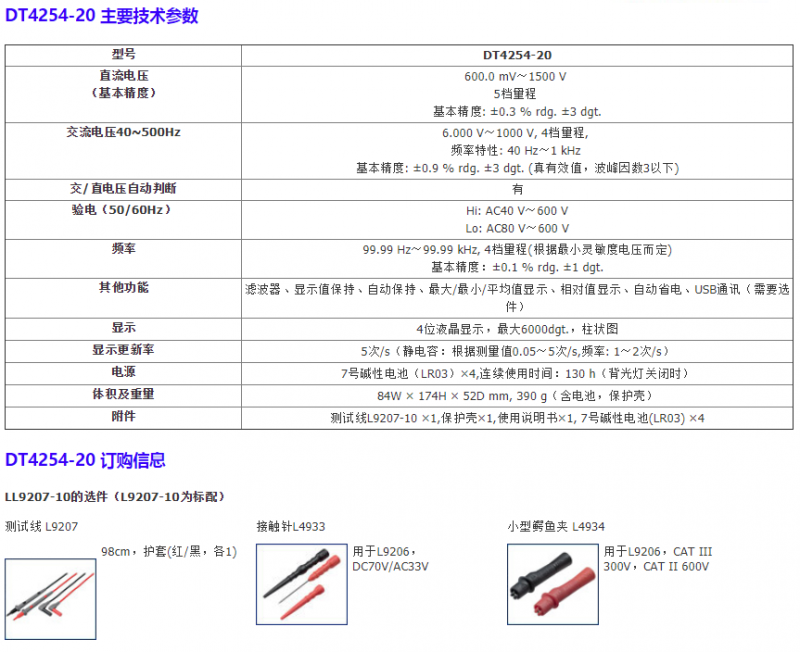 微信图片_20190305093555